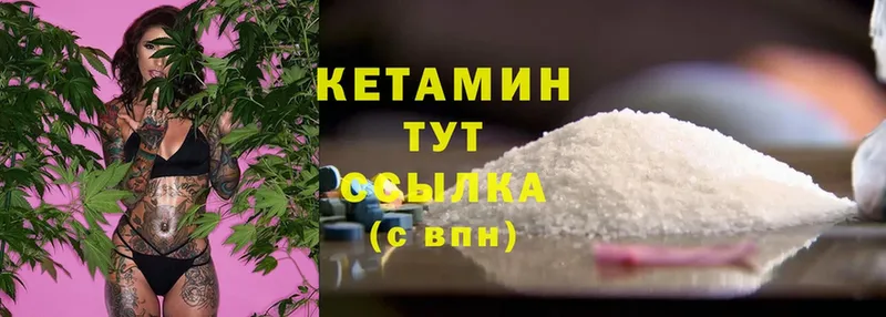 hydra зеркало  Рубцовск  КЕТАМИН ketamine 