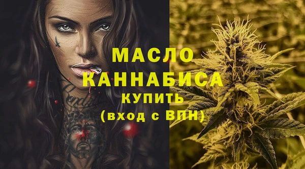 таблы Бугульма