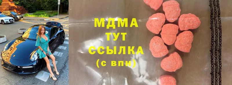 MDMA кристаллы  кракен вход  Рубцовск  наркотики 